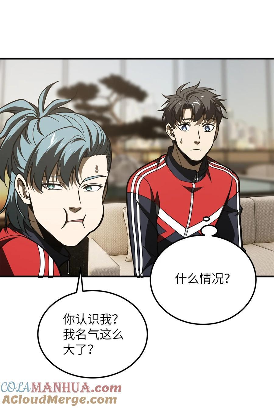 215 心虚6