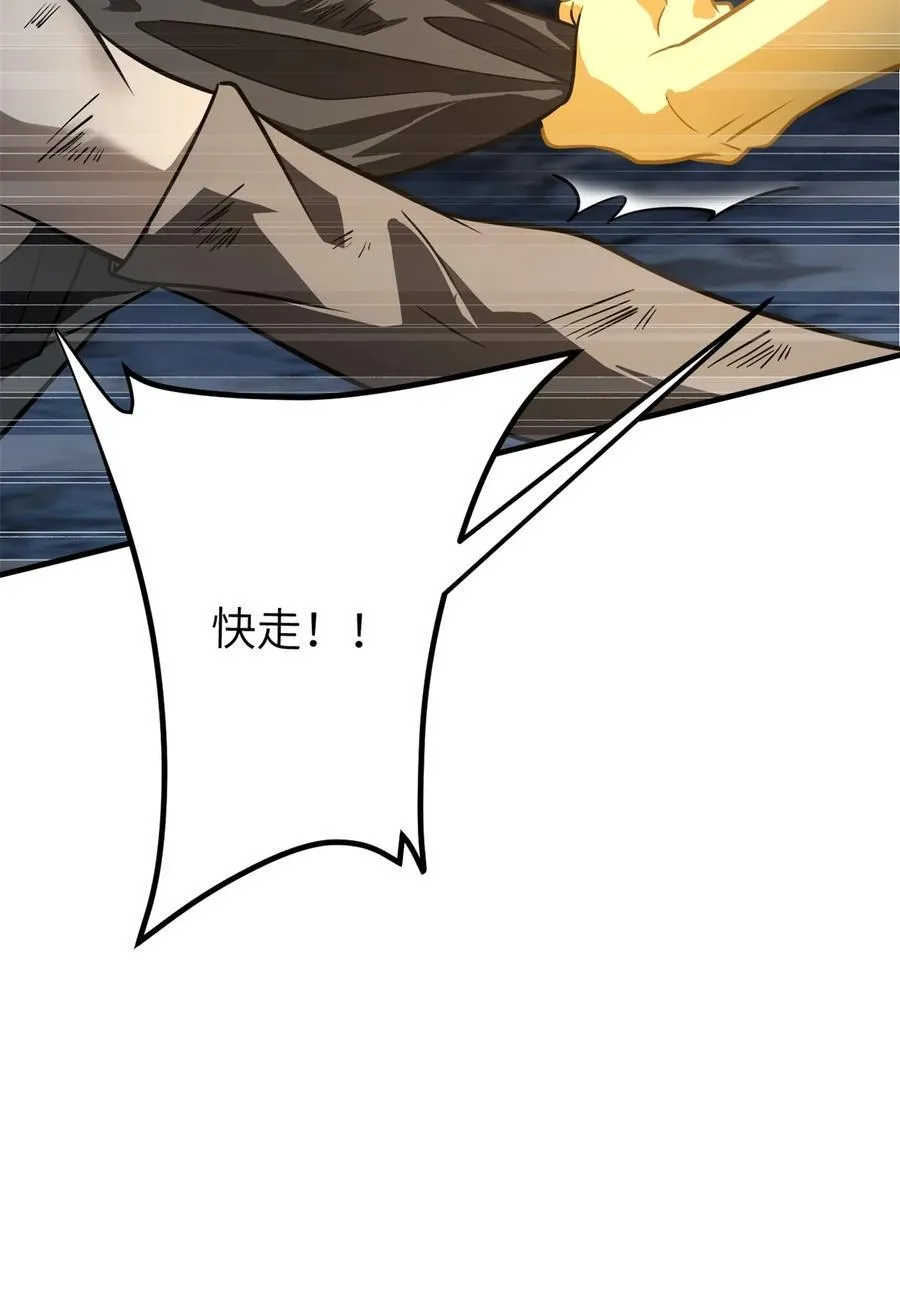239 因祸得福7