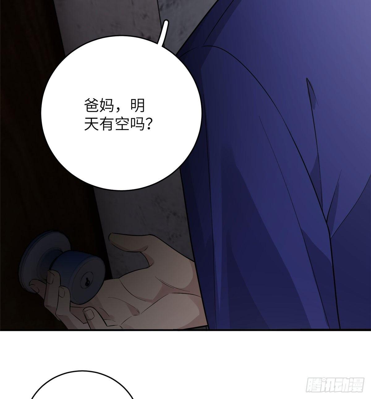 020 市里奖励下来了52