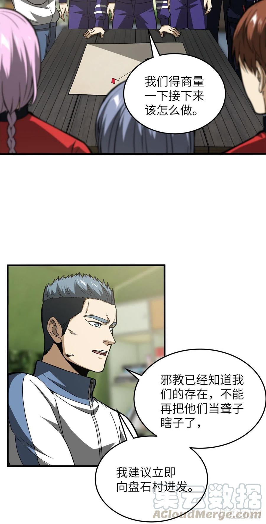 98 出击2