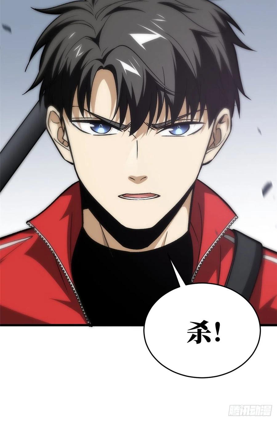 98 出击37