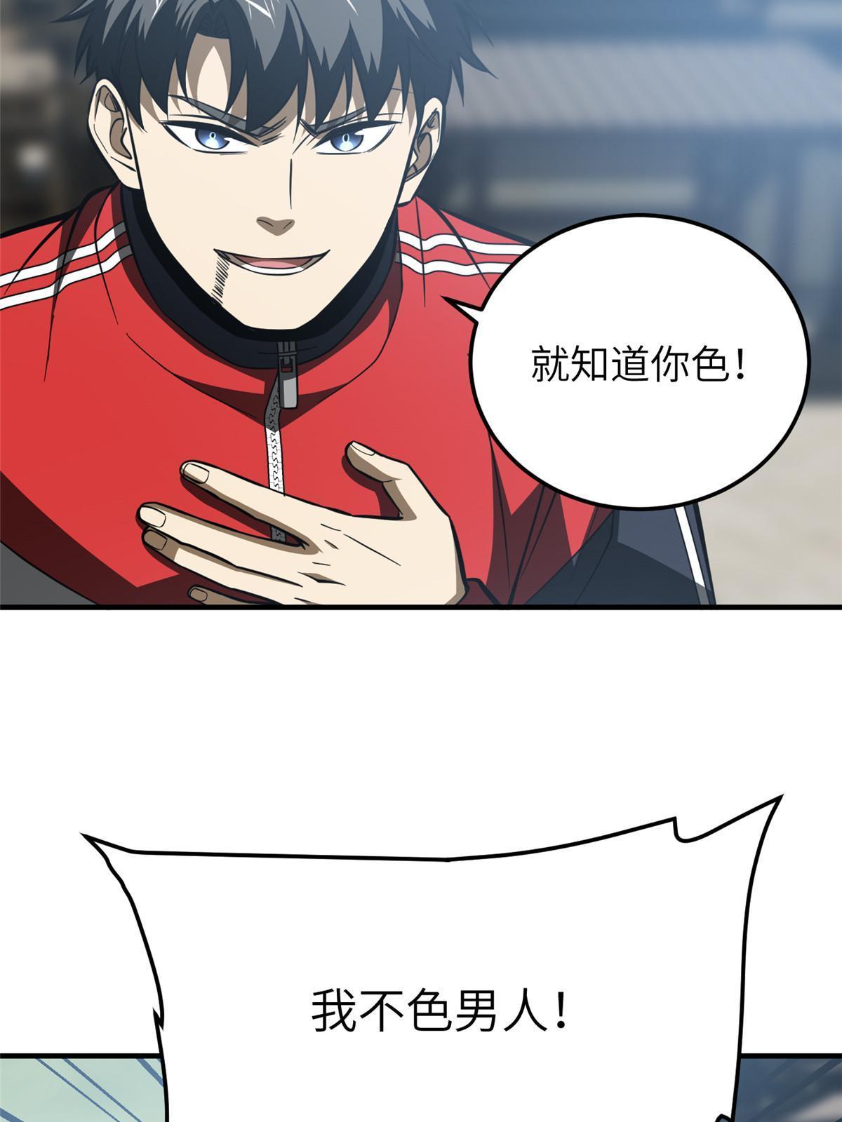 160 自信5