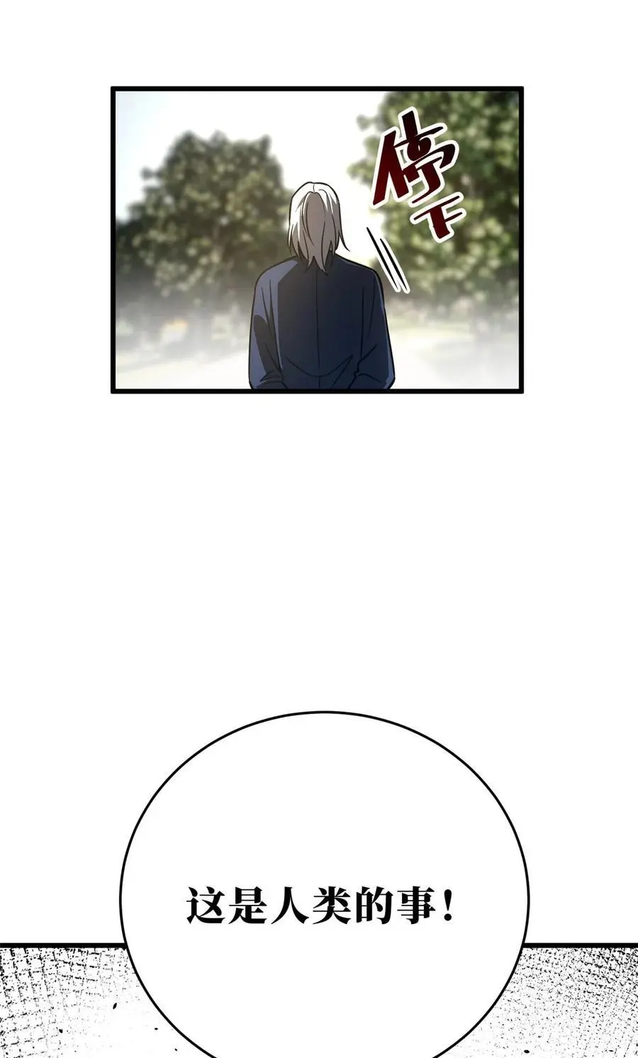 234 第一批进入46