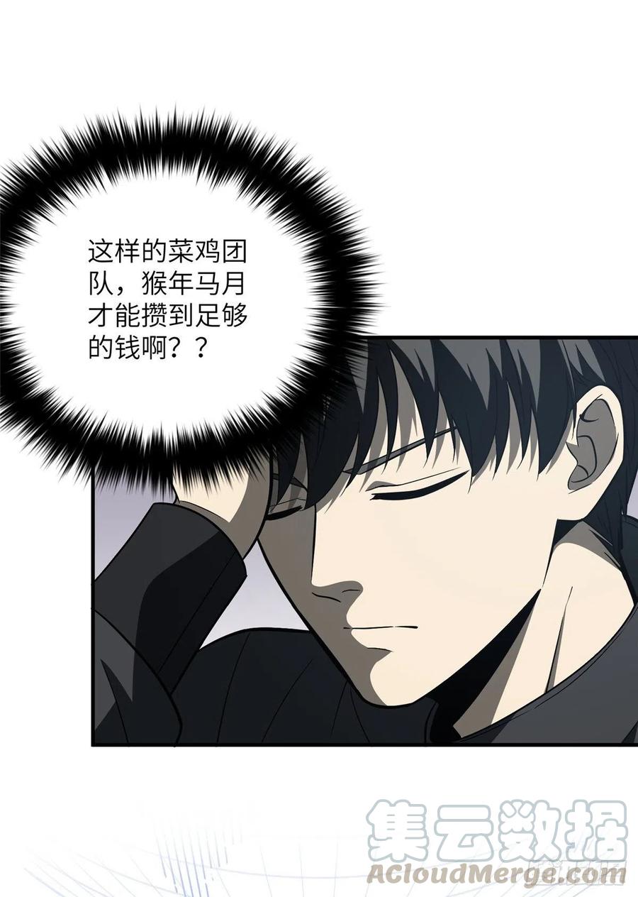 089 意外发现15