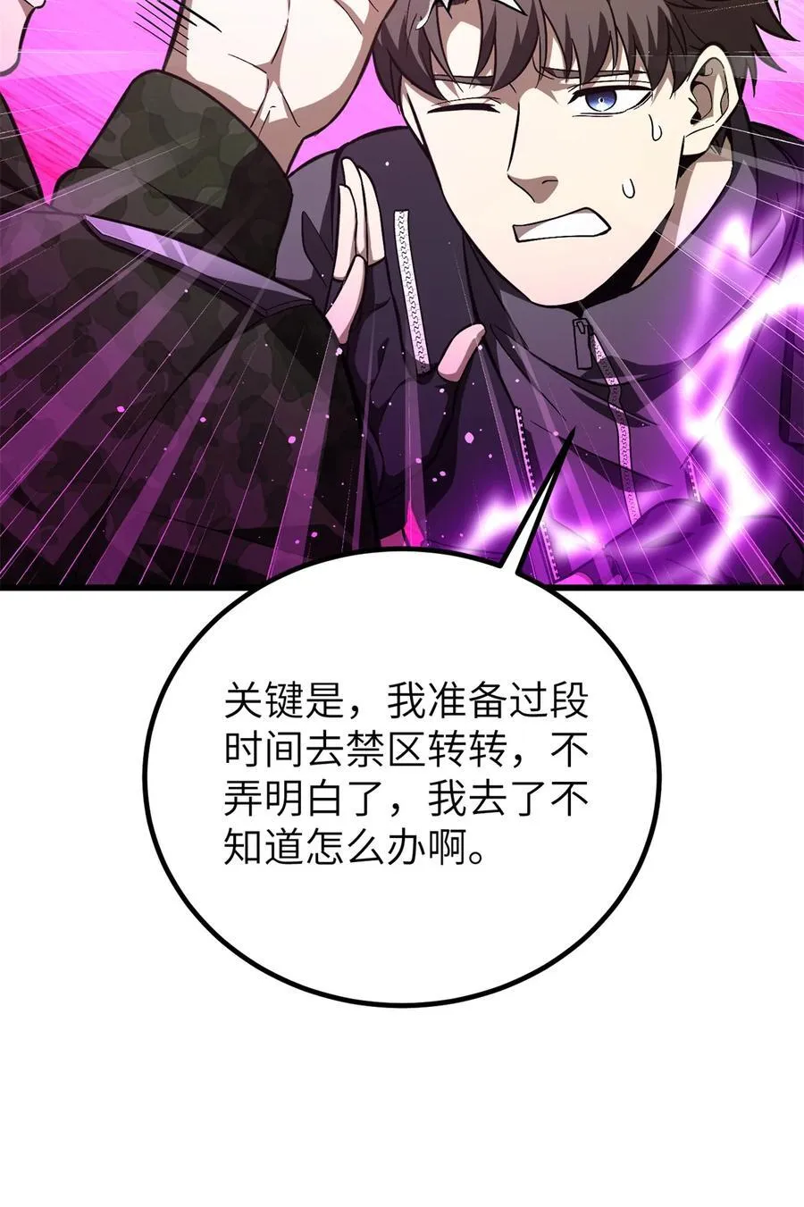 251 地窟一日游结束32