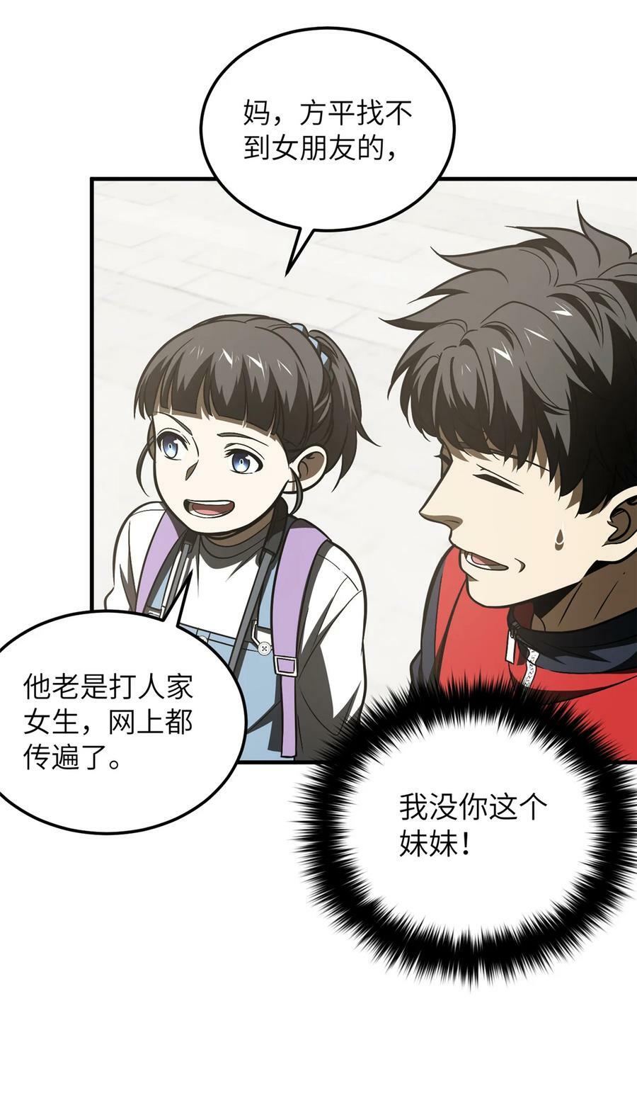 211 新功能35