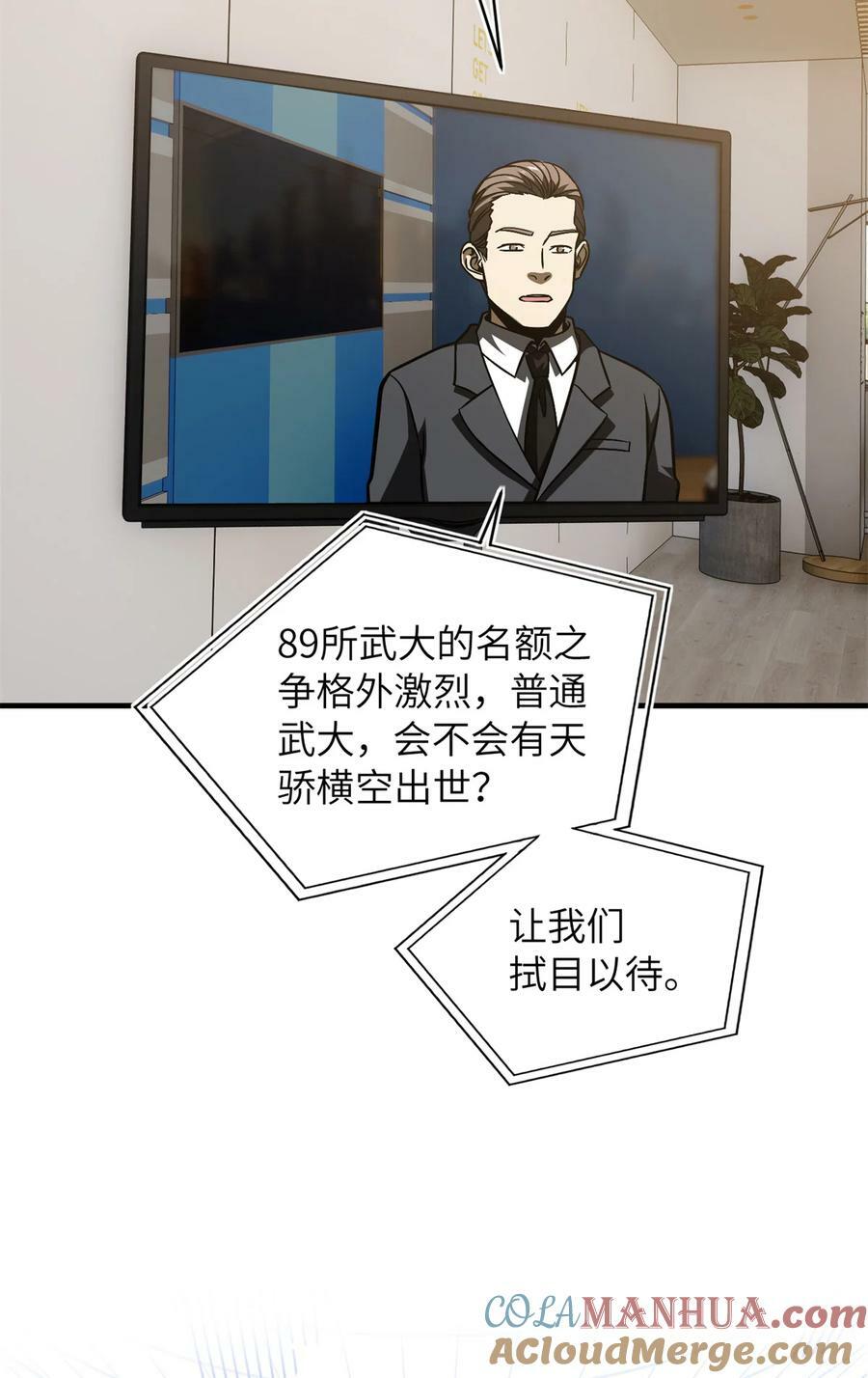 212 敛息6