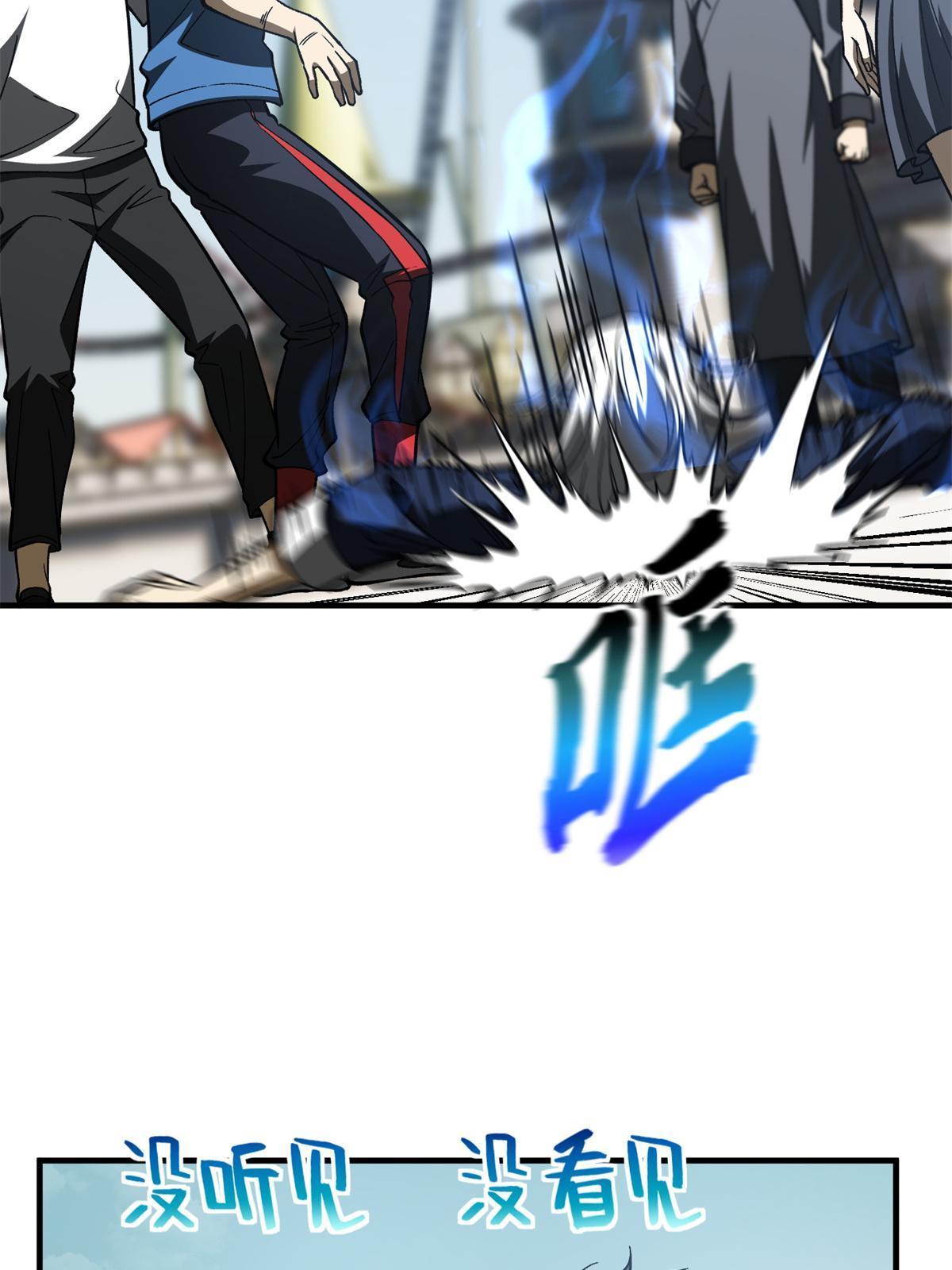 165 伤自尊了68