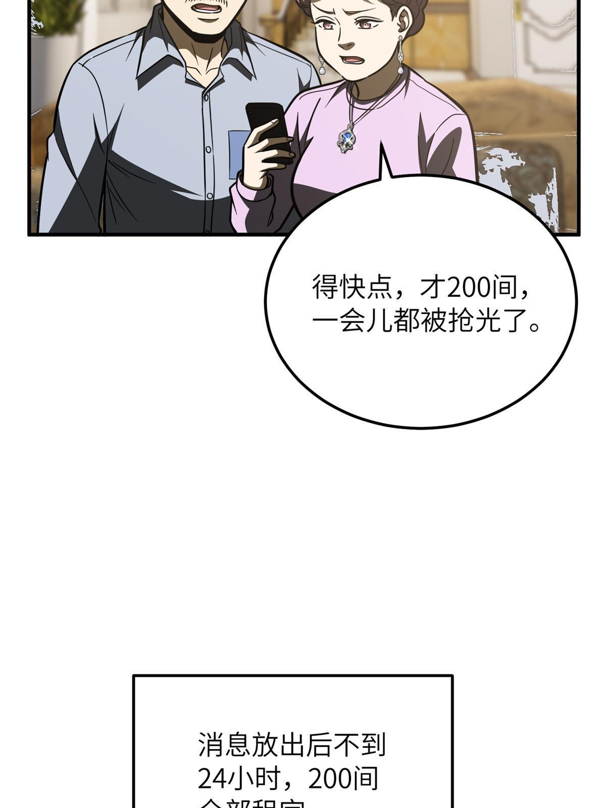 177 新学期5