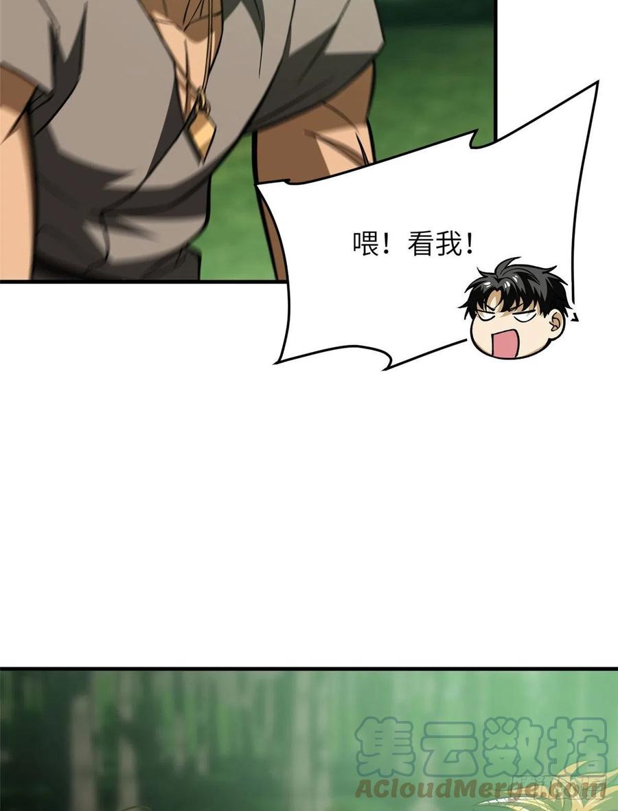 134 厨子57