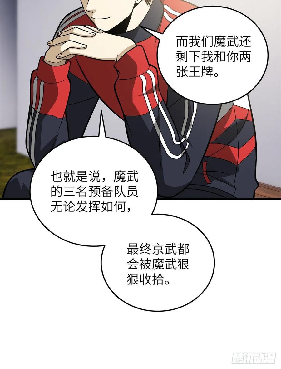 084 决赛8