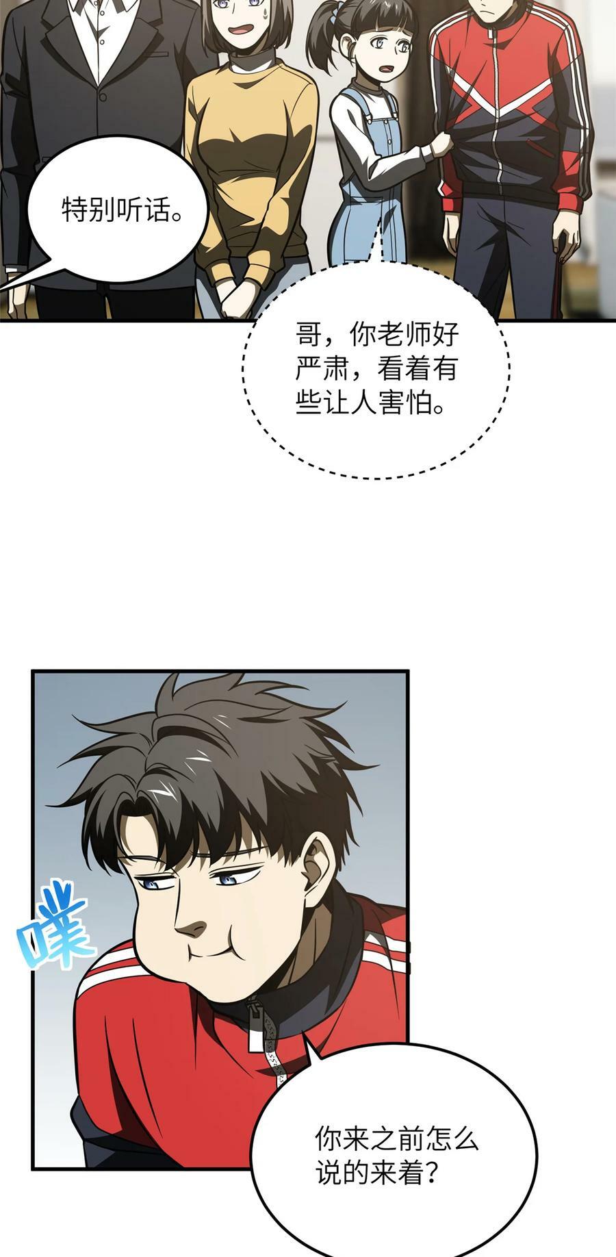 209 试探17