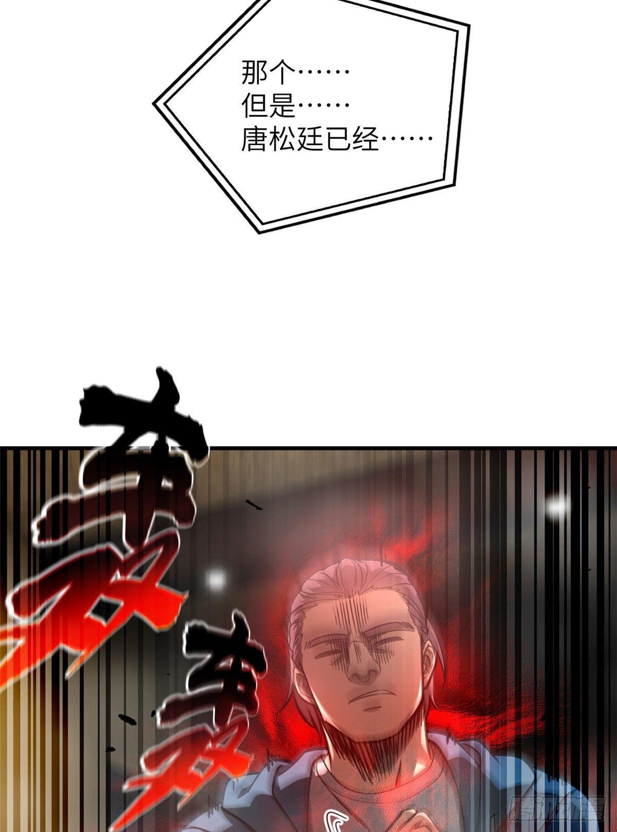 062 等价交换59