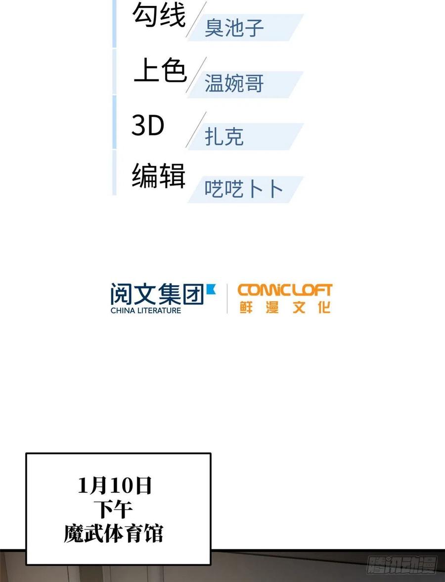 078 方平首战13