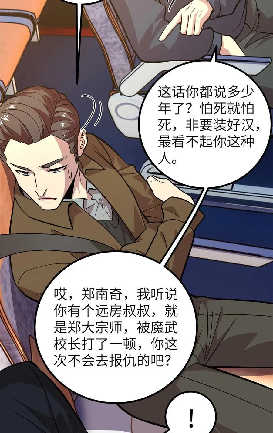 252 交流团40