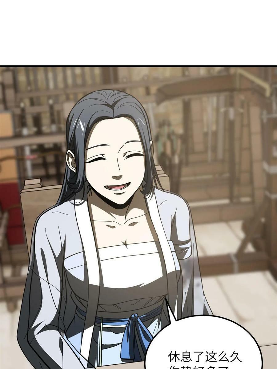 195 嫉妒32