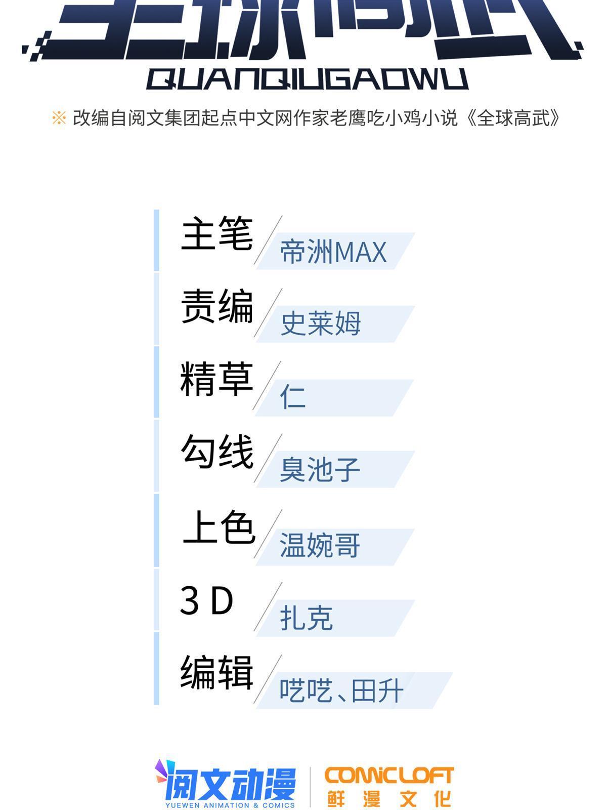 170 收费10