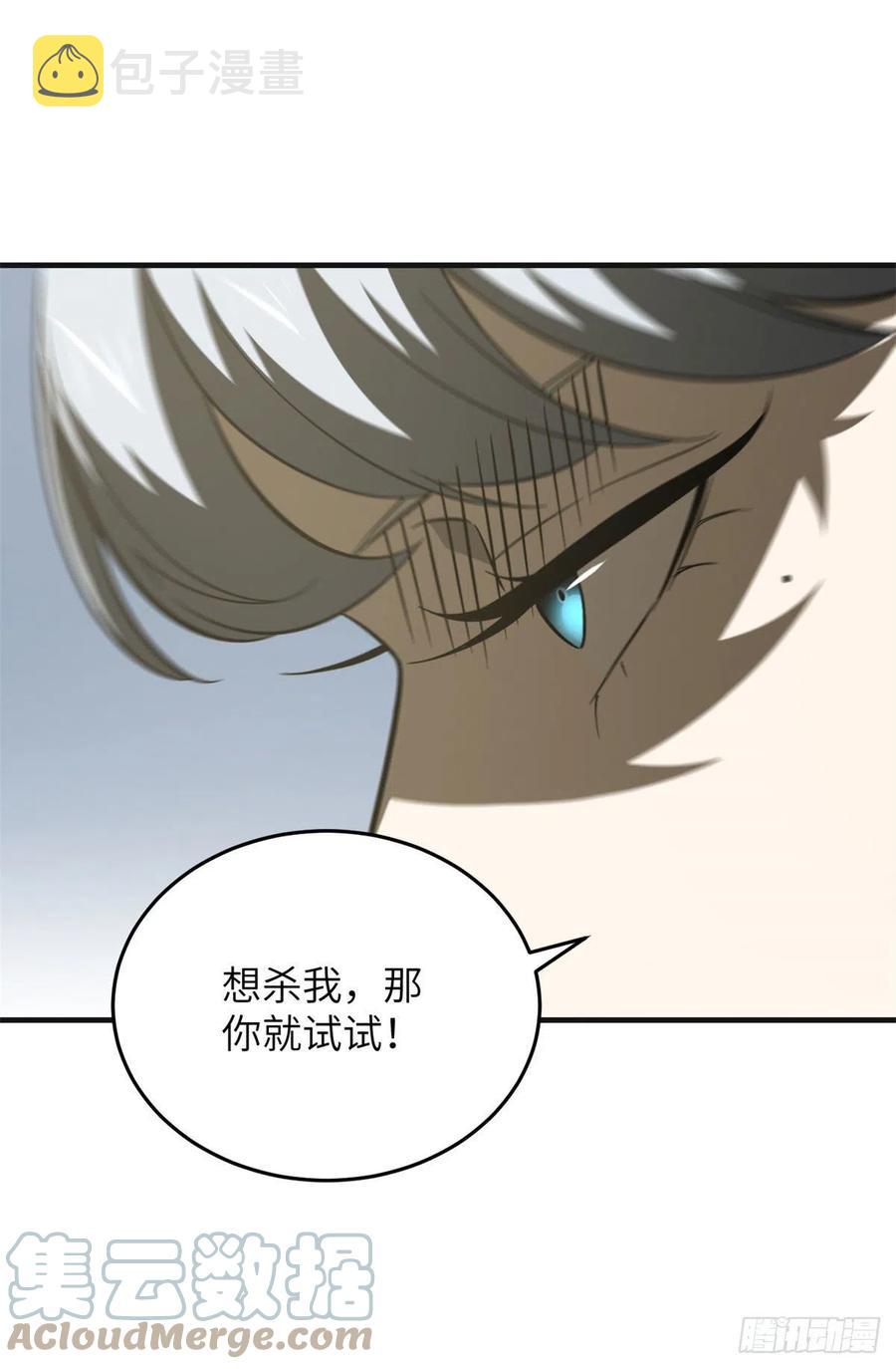 137 反人类39