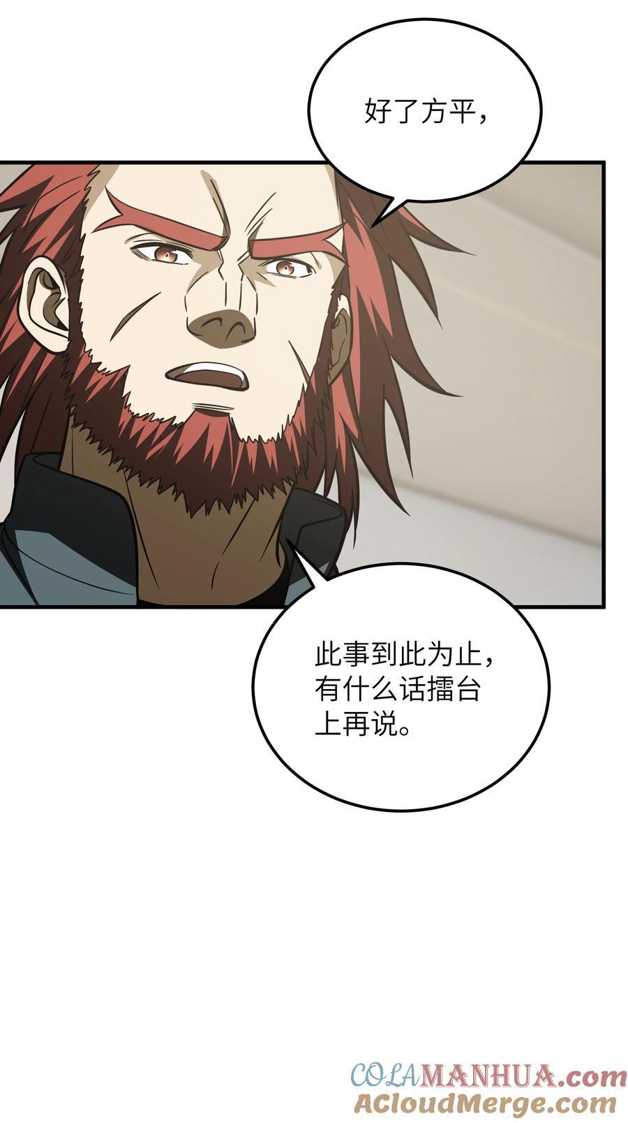 216 东道主优势？36