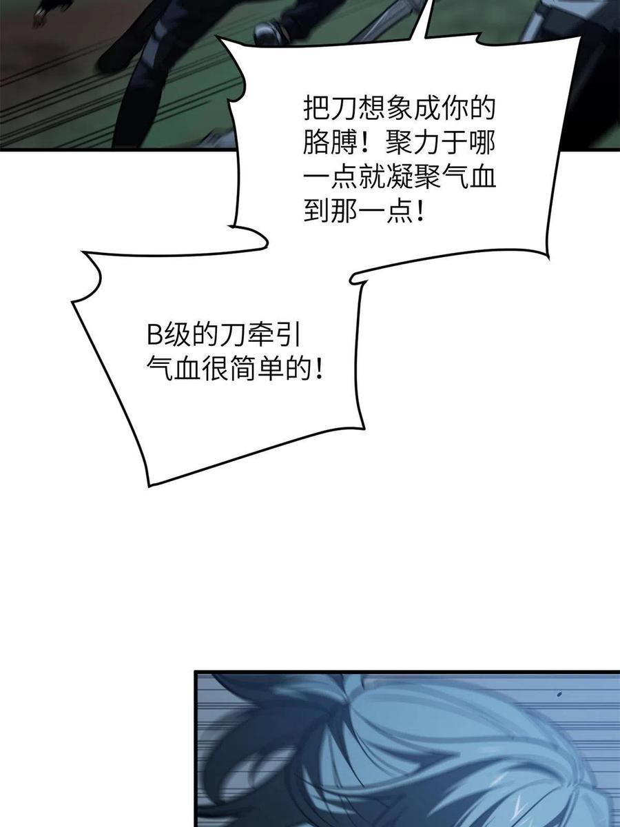 145 强强联合47
