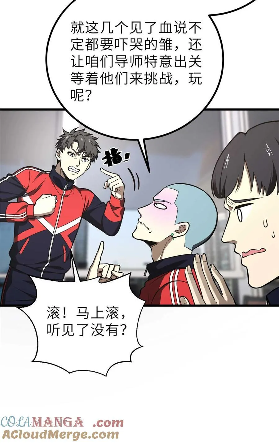 253 拦都拦不住42
