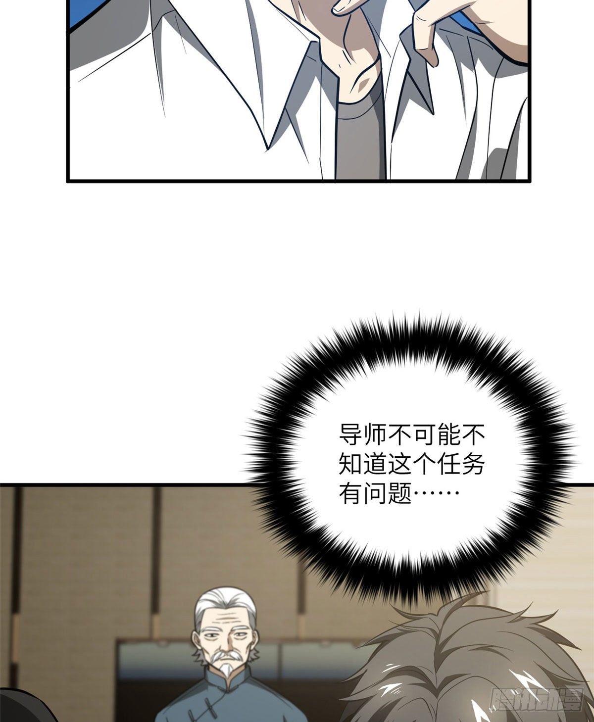 063 队伍难带55