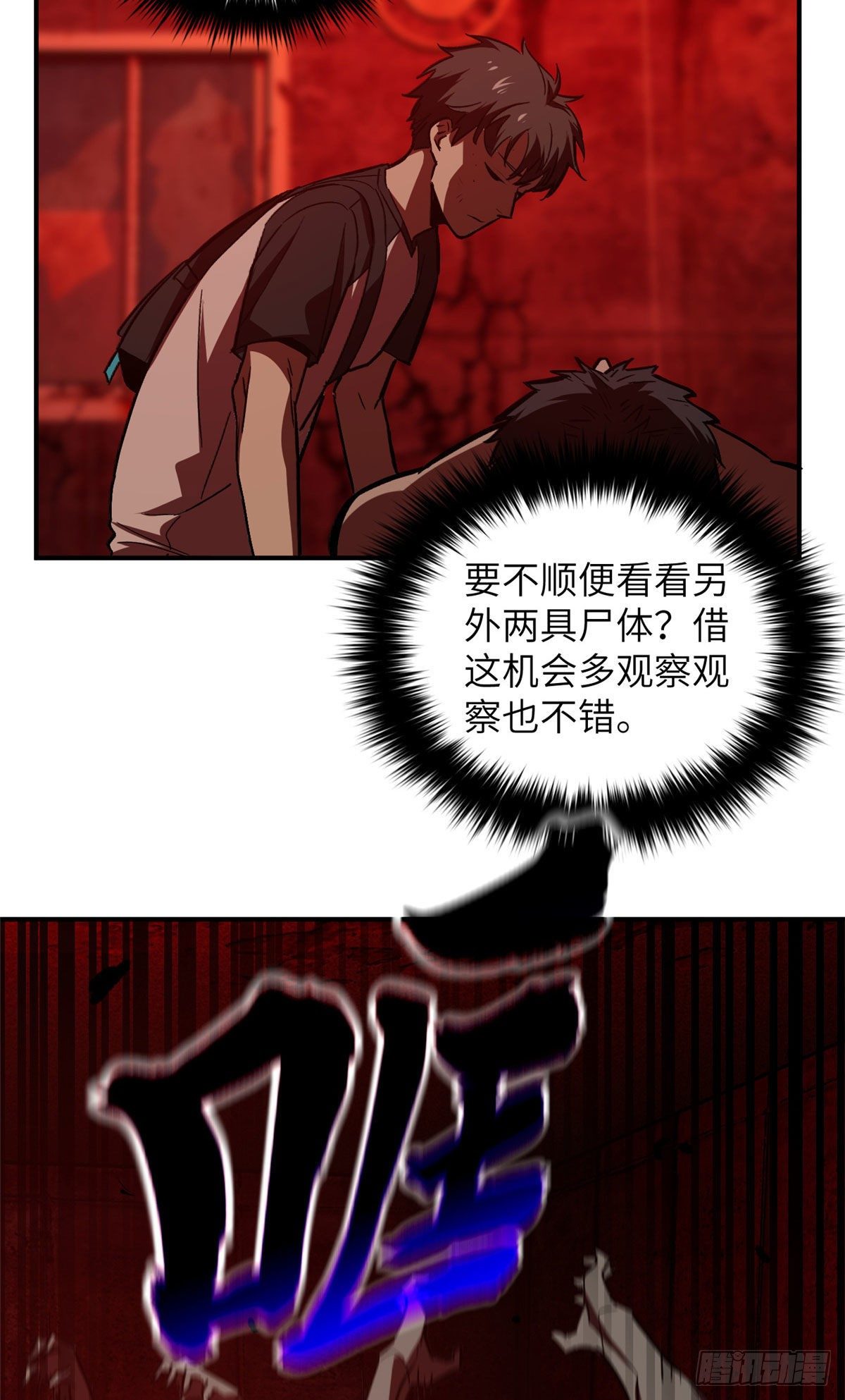 058 约定的奖励44