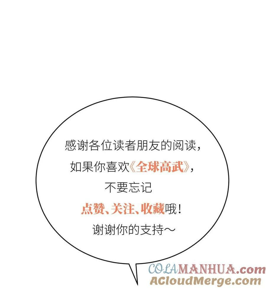 204 大佬救命48