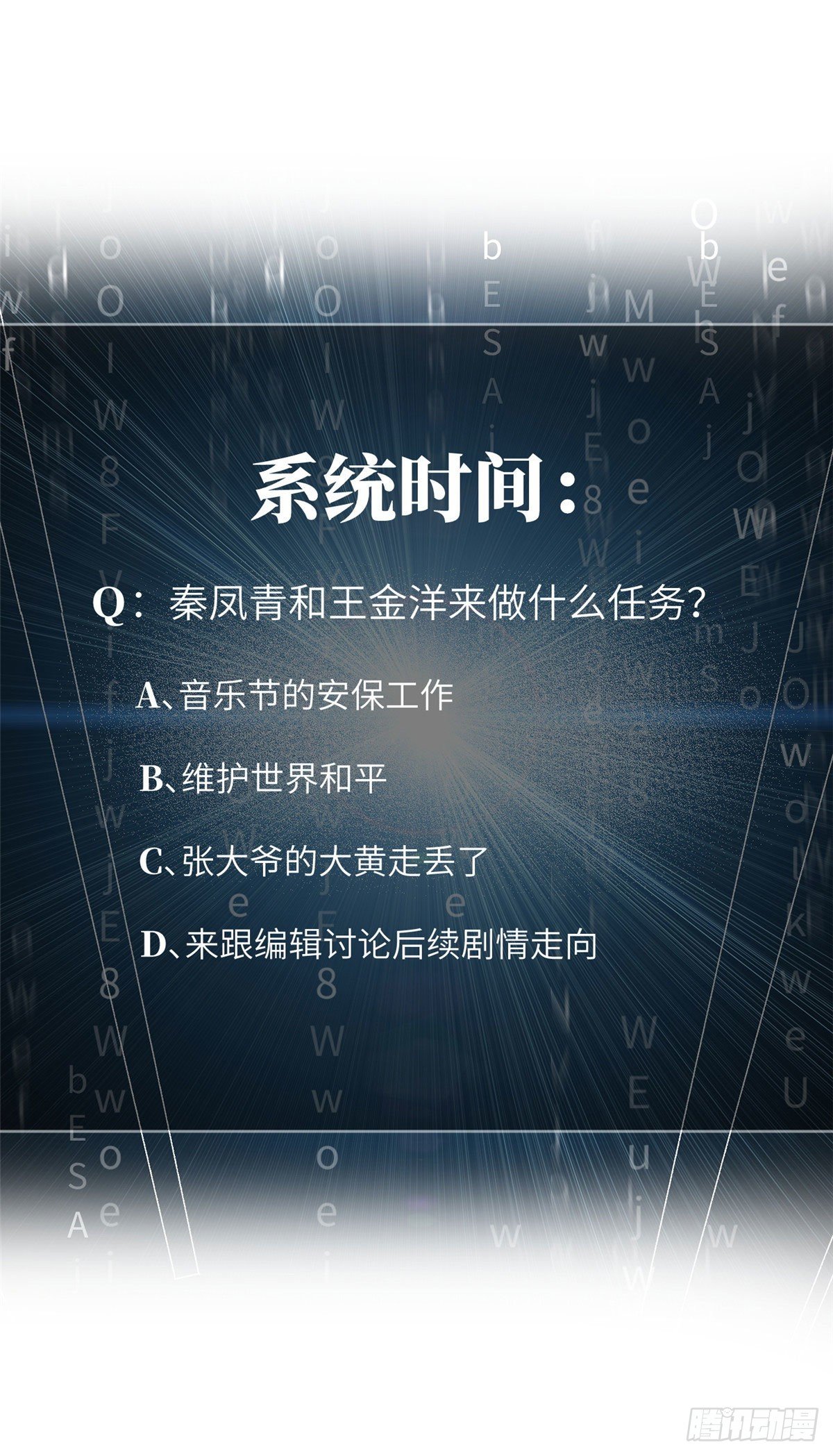 050 习惯就好33
