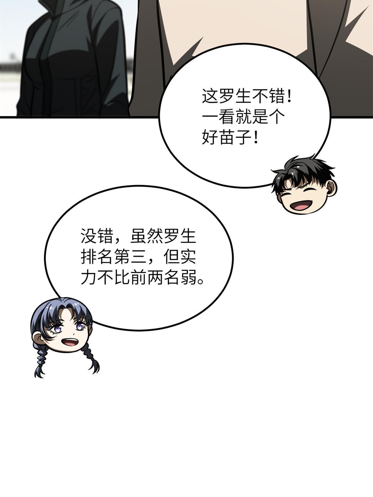 178 社长方平12