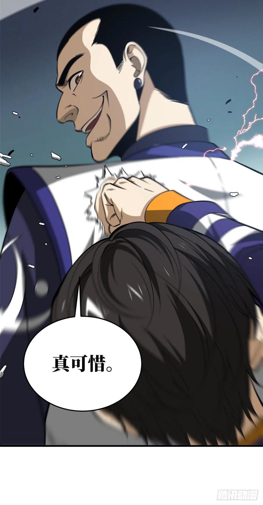 102 武大天才7