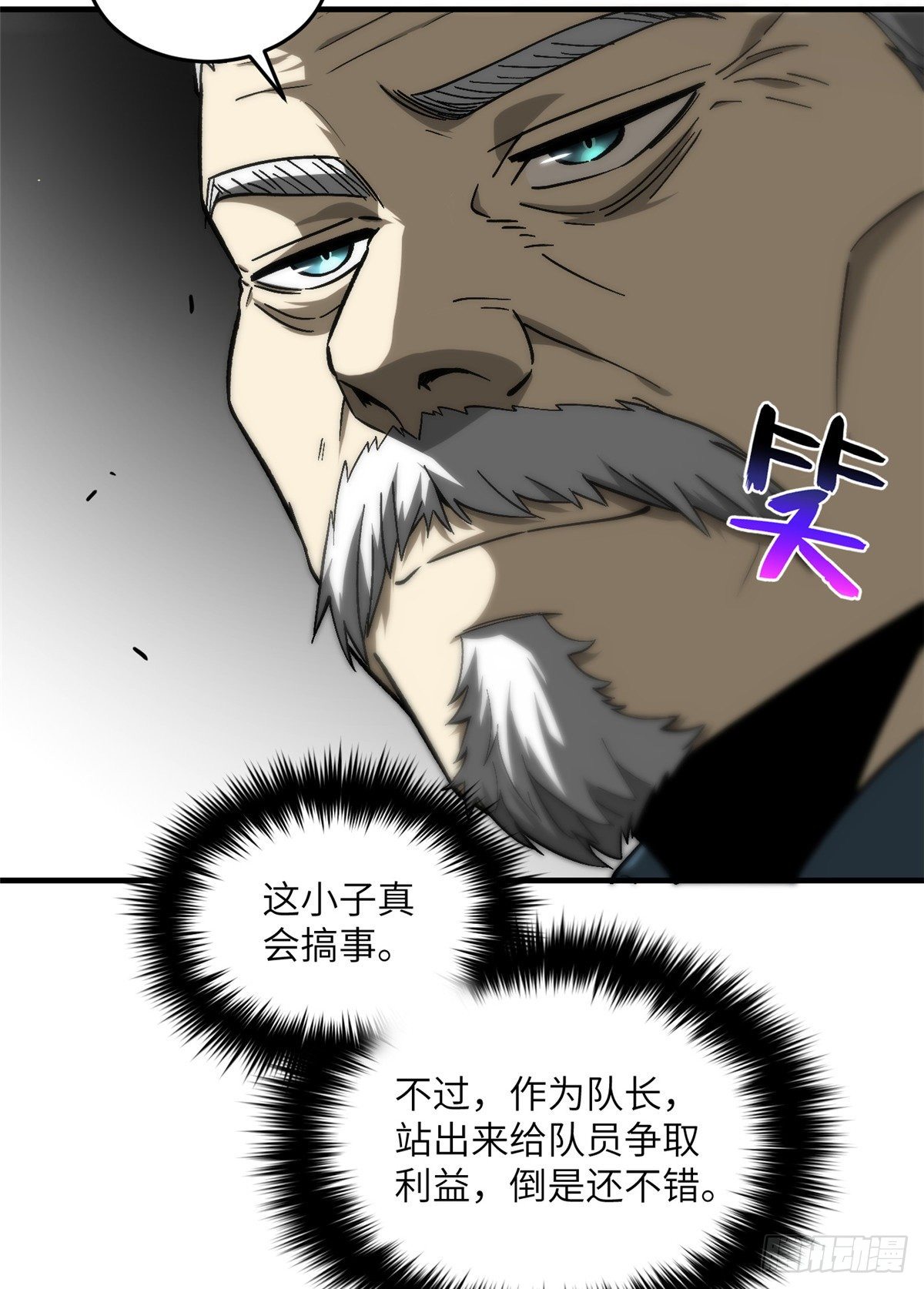 068 规矩28