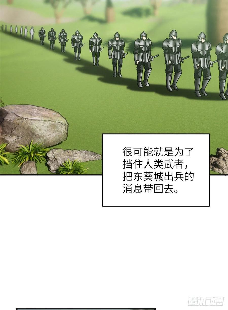 138 突围2