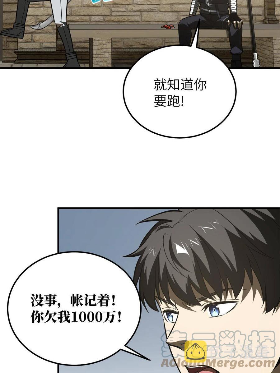 147 复杂45