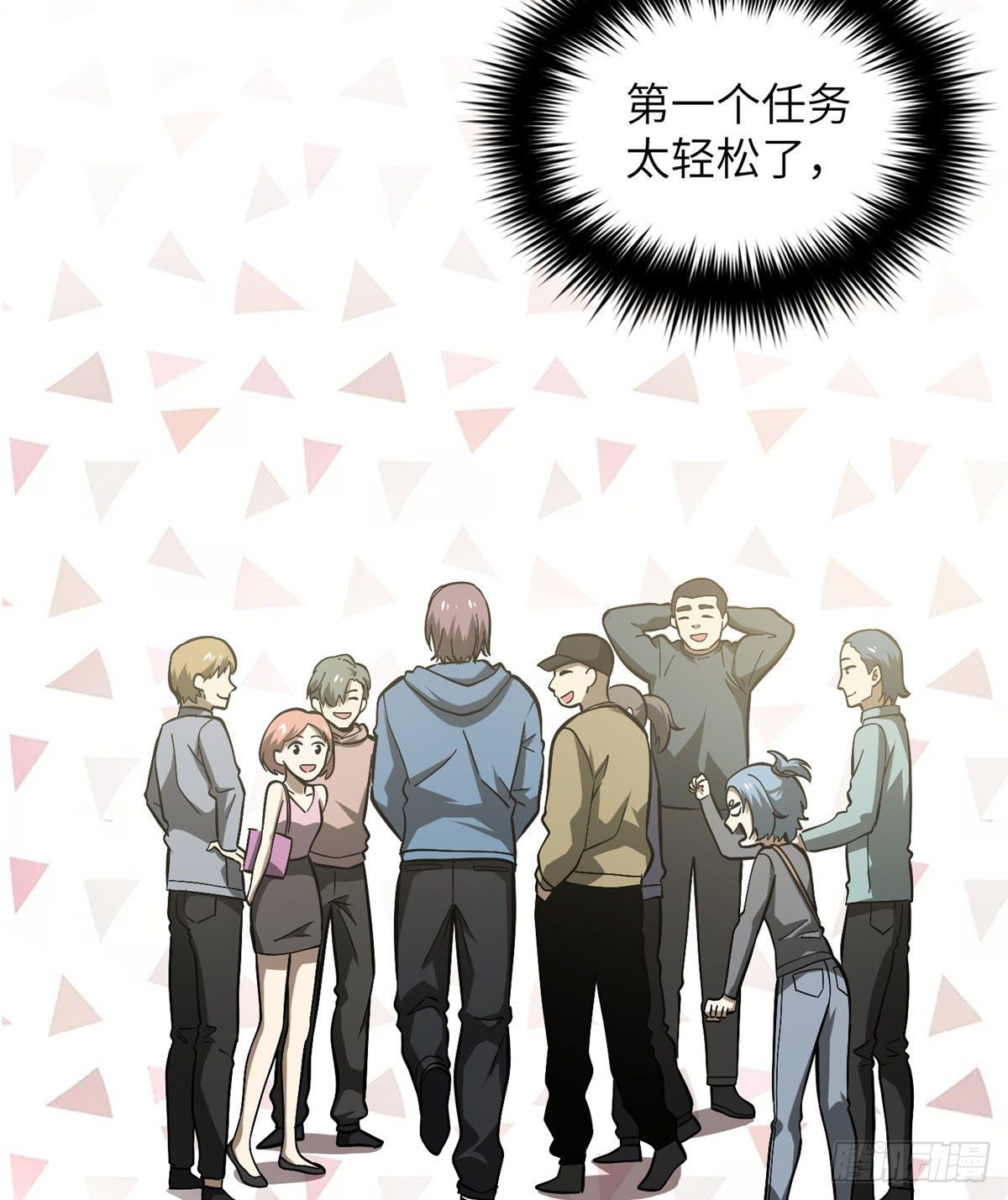 063 队伍难带22