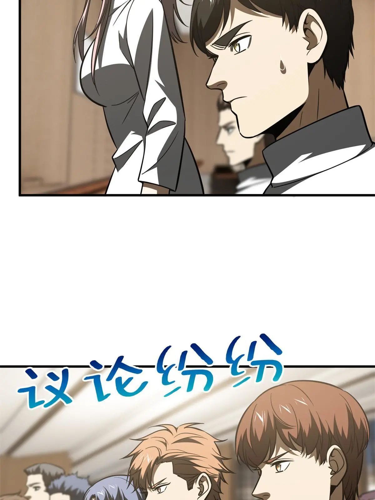 176 新社长的安排28