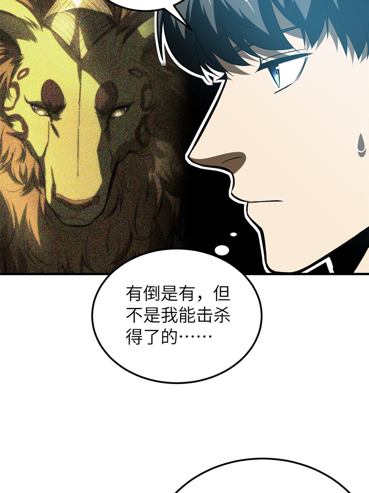 154 超越之路54