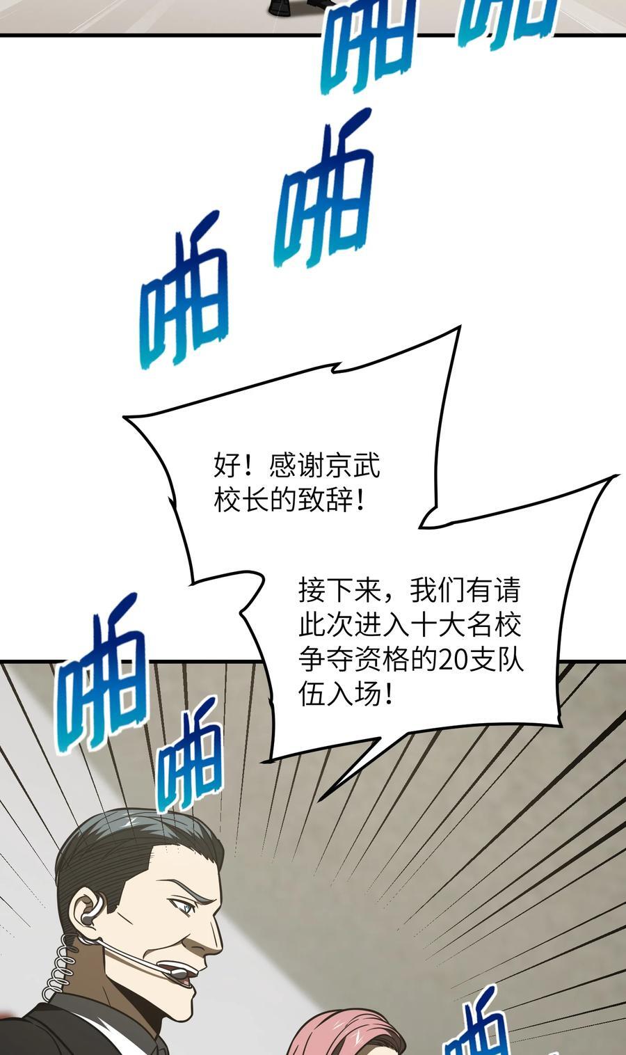 216 东道主优势？41