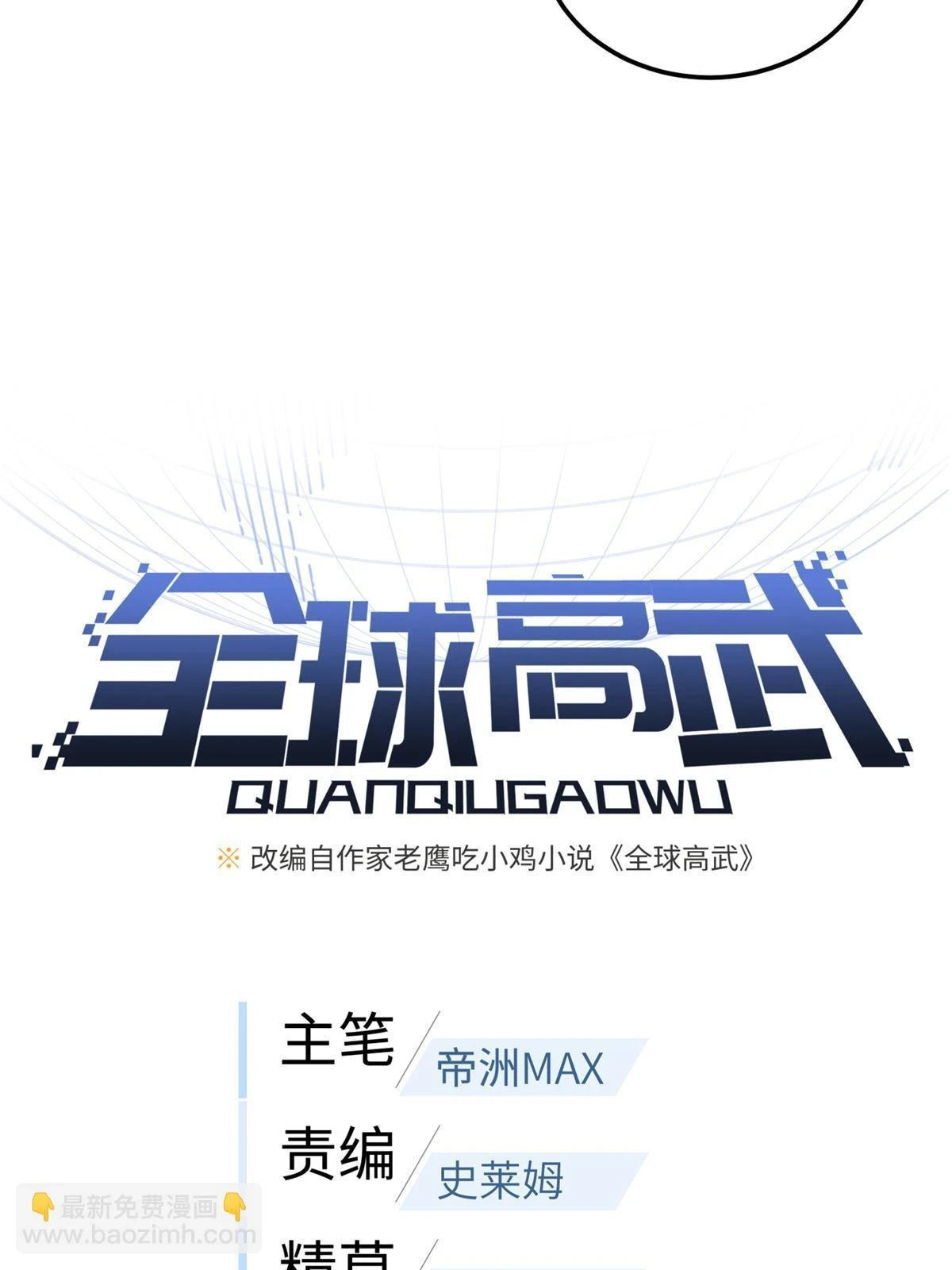 191 套路12