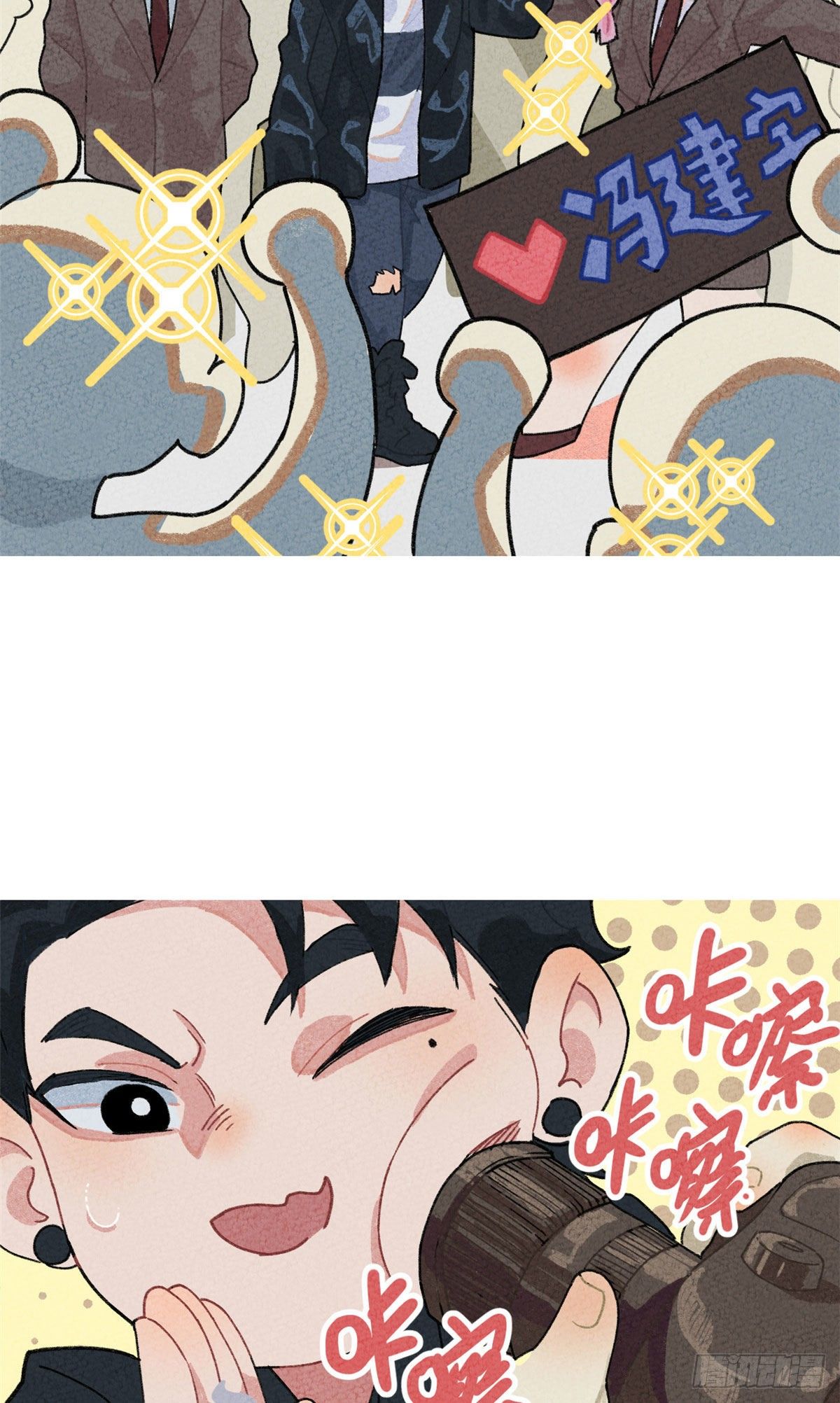 番外二1