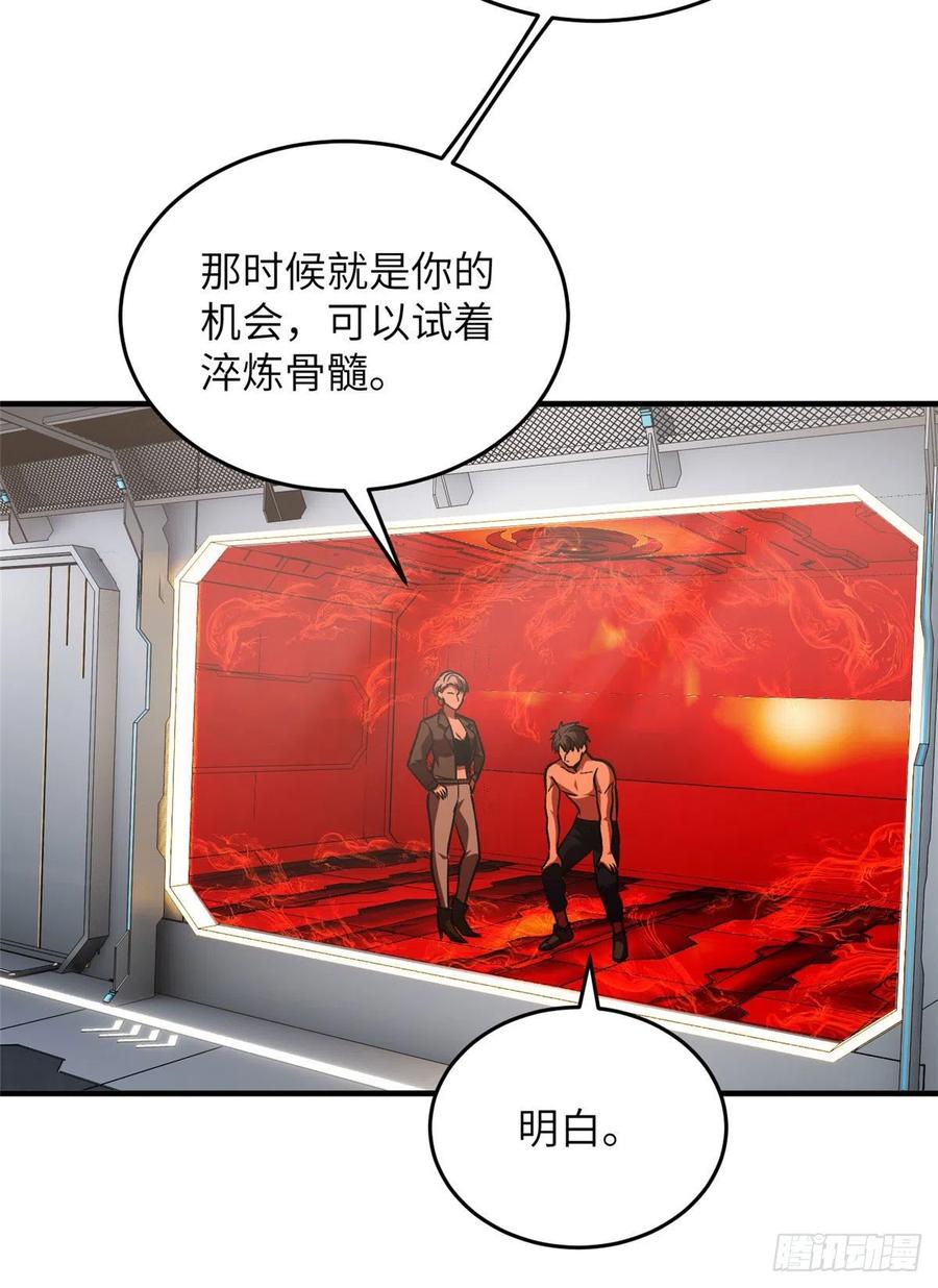115 小丑16