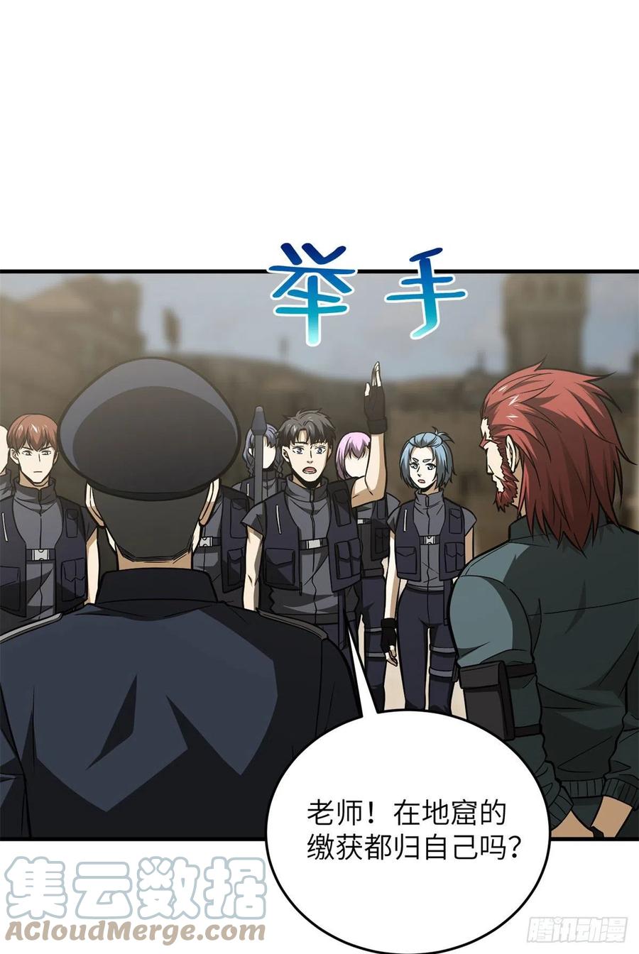 124 希望城33