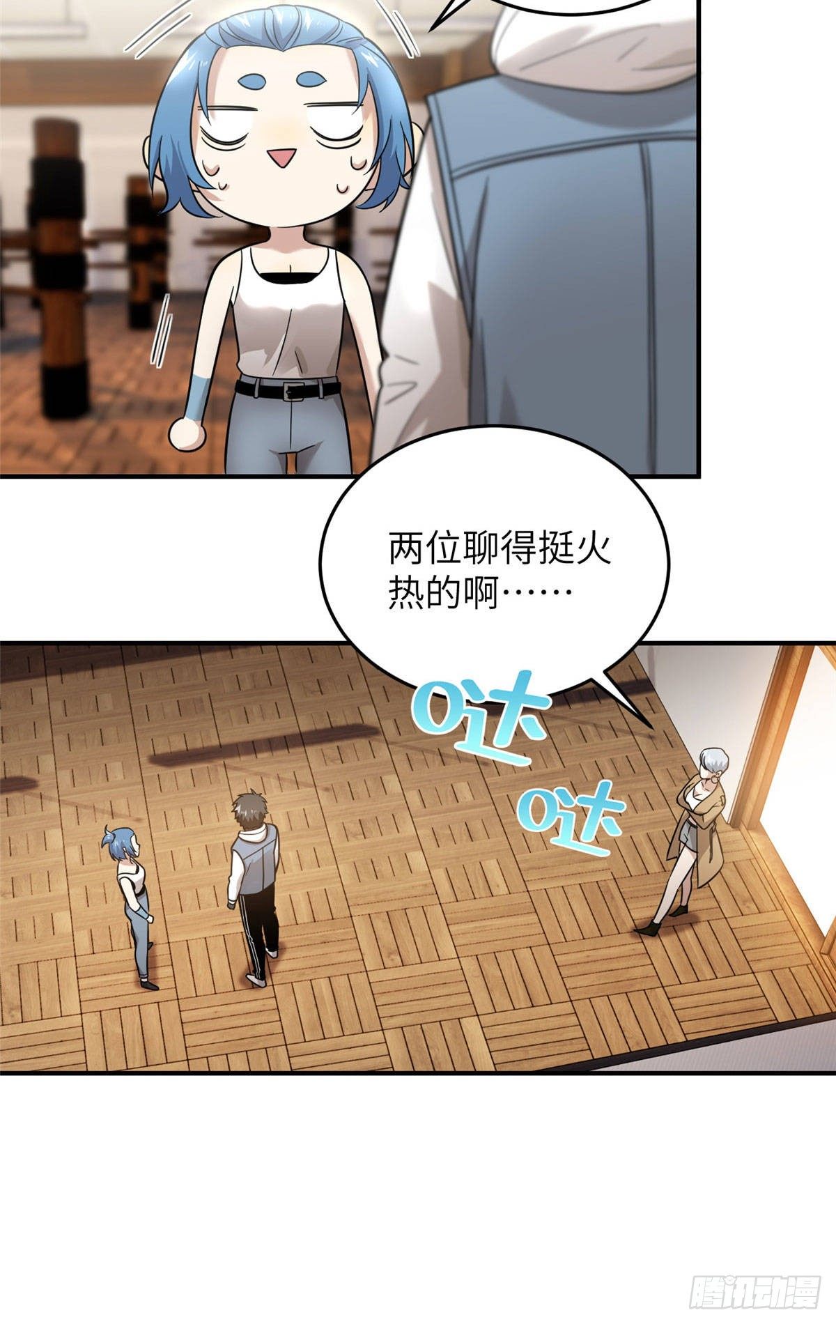039 戳脚13