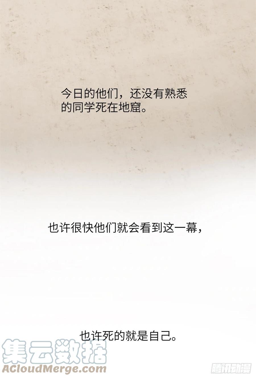 112 英烈42
