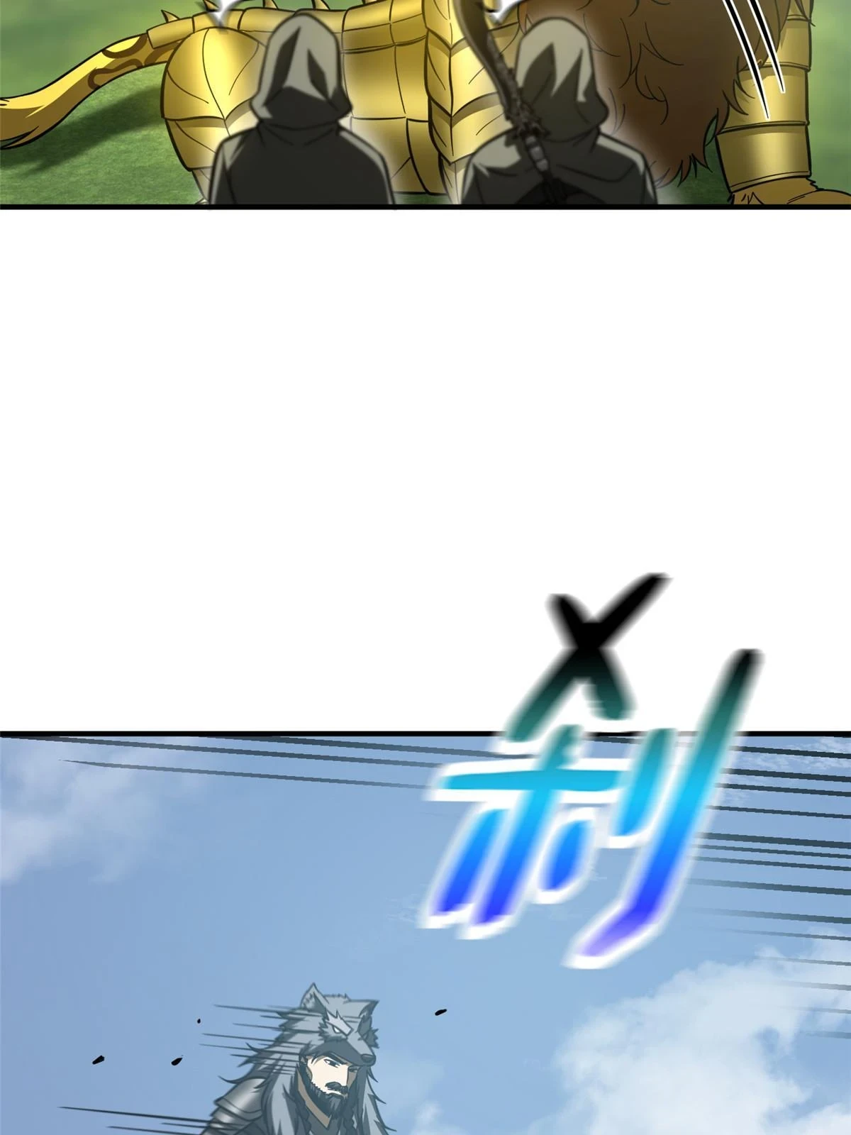 193 真相64
