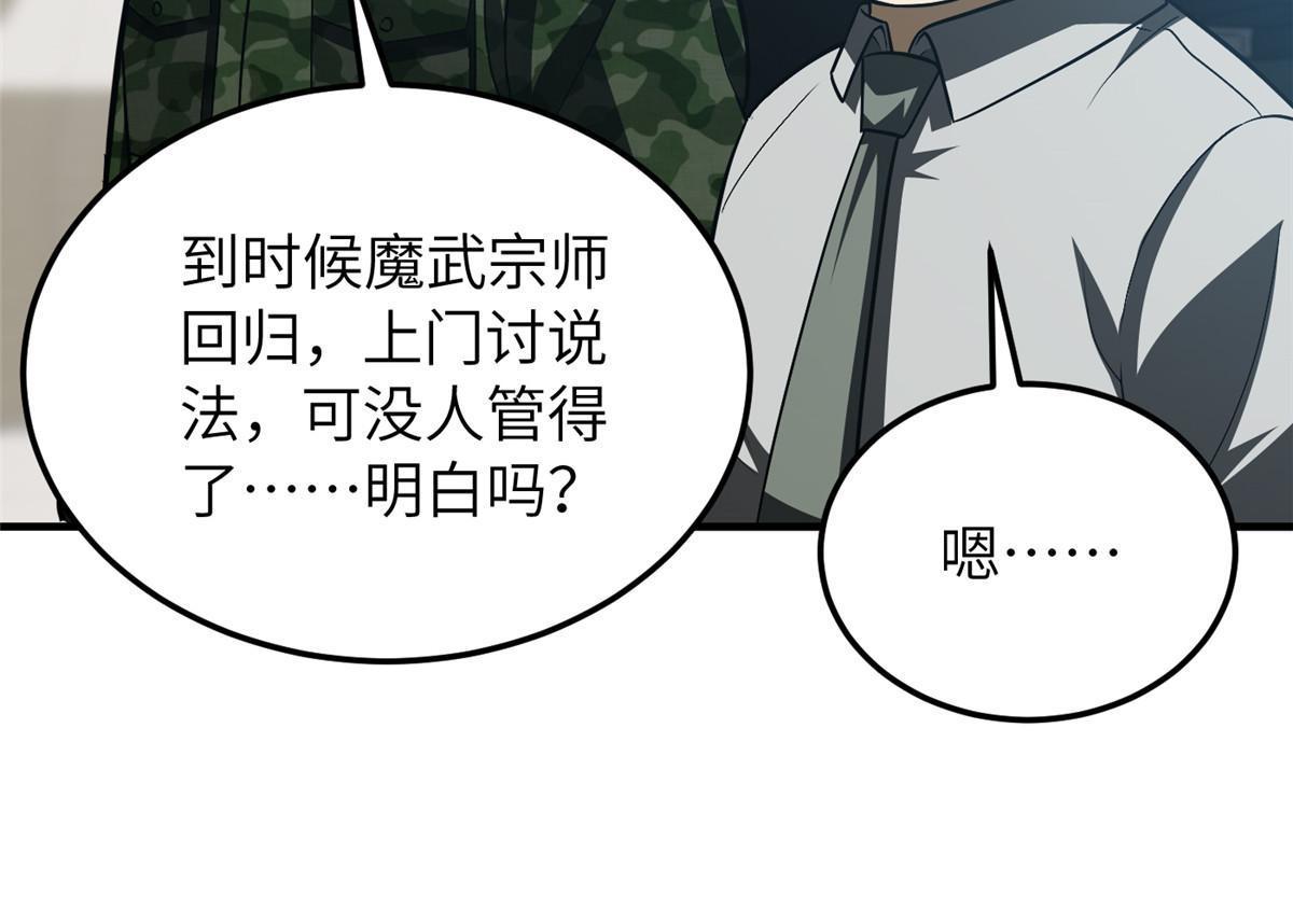 156 成全31