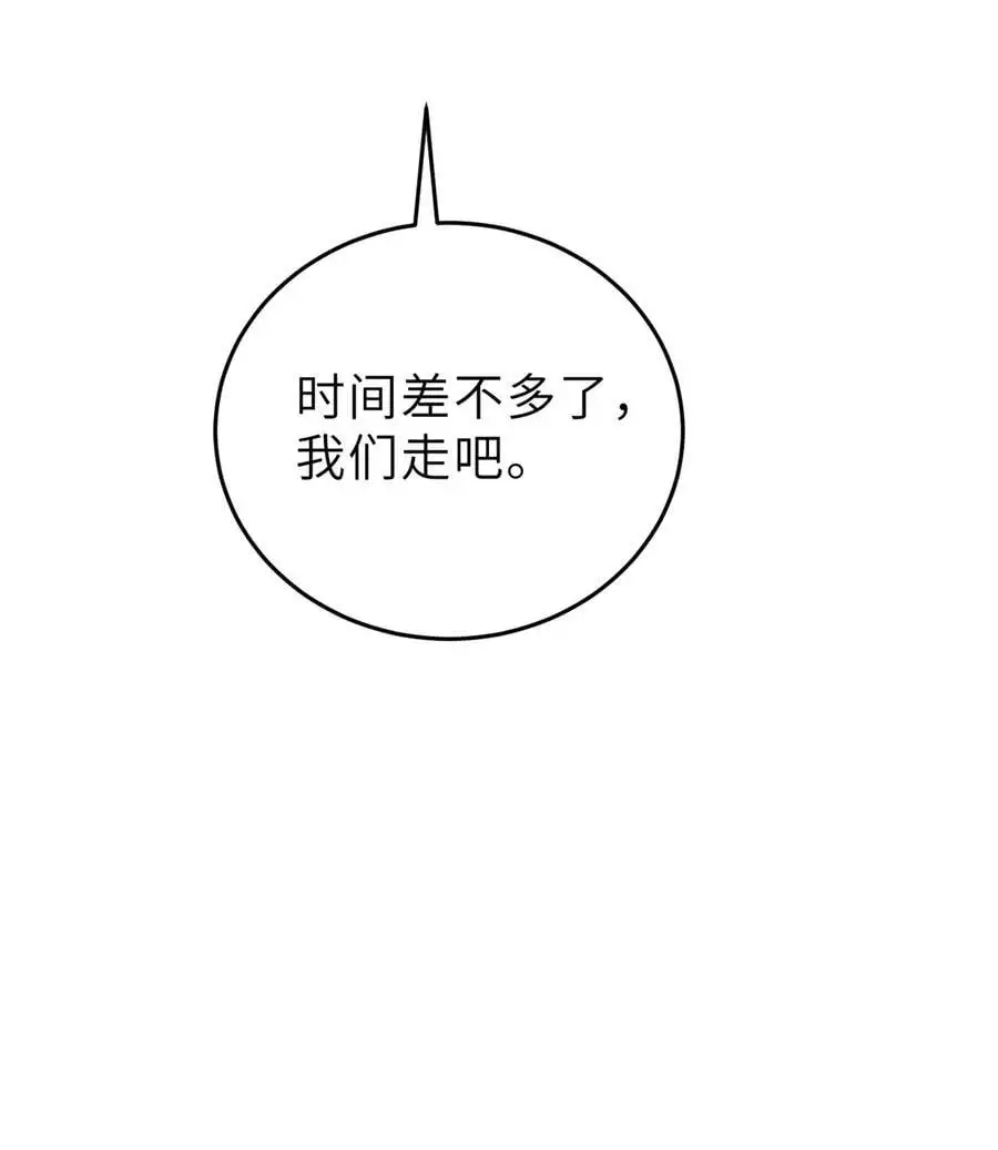 235 出发38