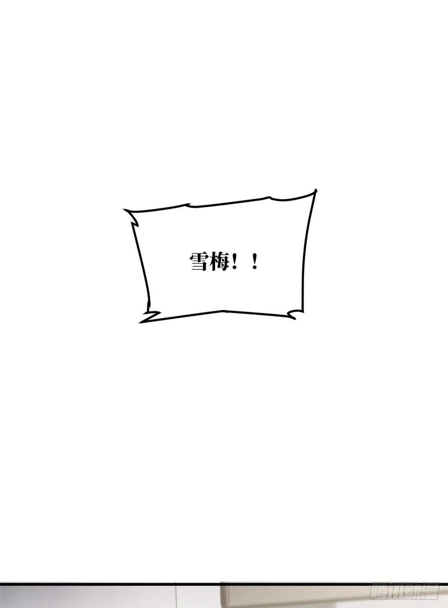 081 魔武VS京武56