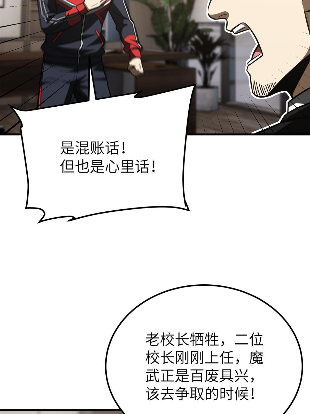 182 试试吧23