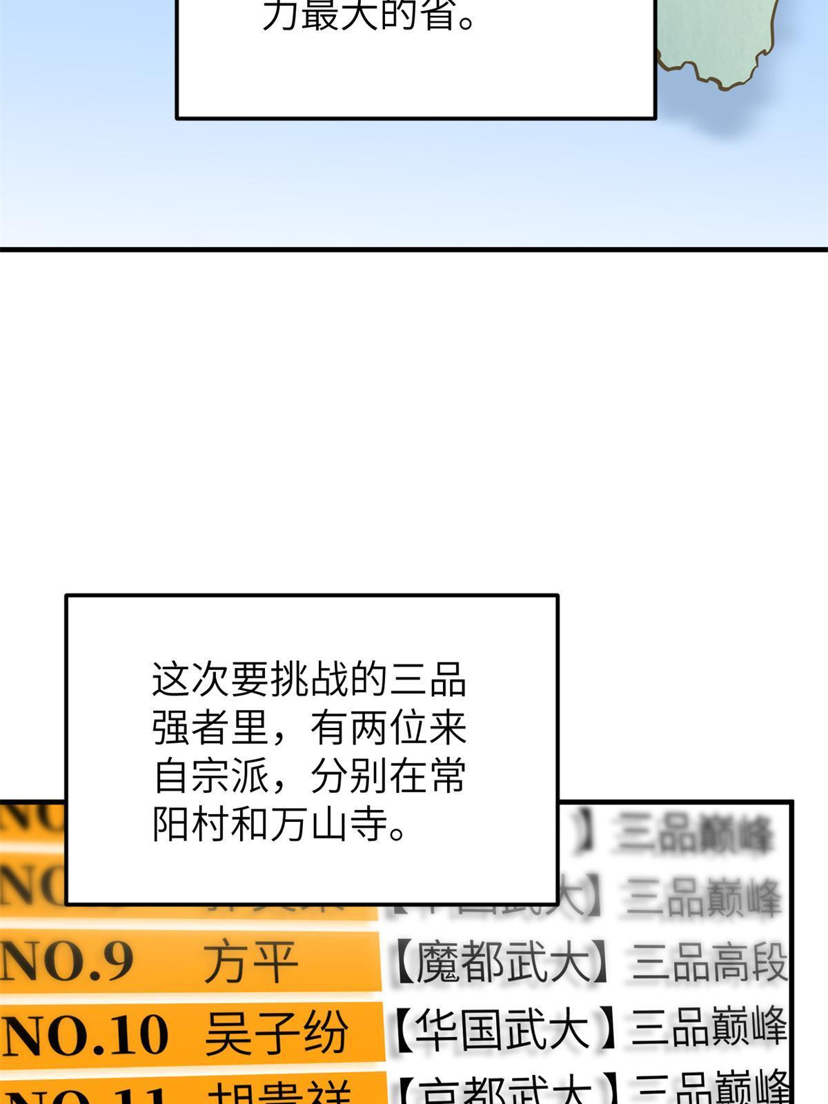 157 手下留情44